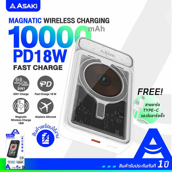 Asaki Power Bank Wireless 10000 mAh A-B3567W