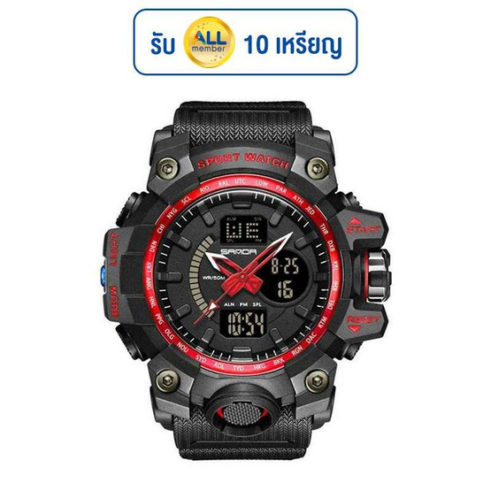 SANDA นาฬิกา รุ่น SW3132
