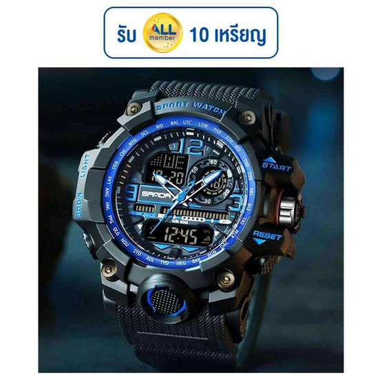 SANDA นาฬิกา รุ่น SW3132 SANDA นาฬิกา รุ่น SW3132