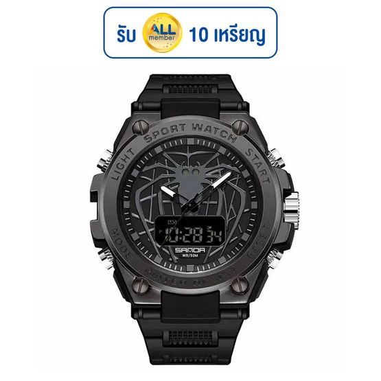 SANDA นาฬิกา รุ่น SW3159