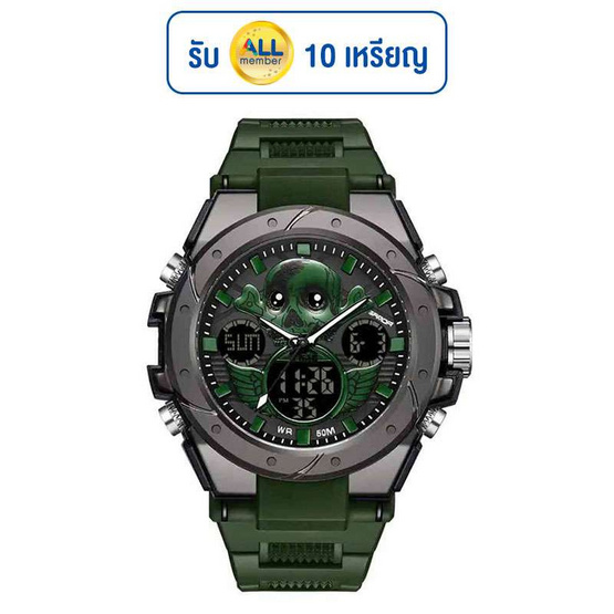 SANDA นาฬิกา รุ่น SW6087