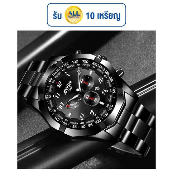 AIYISHI นาฬิกา รุ่น AY1666 AIYISHI นาฬิกา รุ่น AY1666