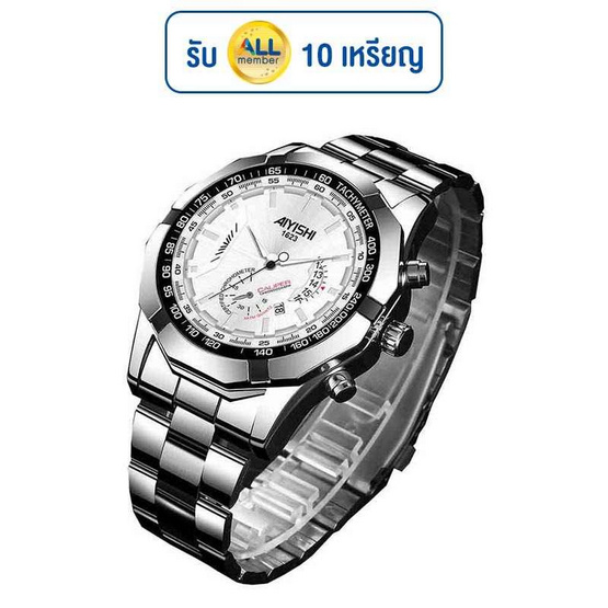 AIYISHI นาฬิกา รุ่น AY1623