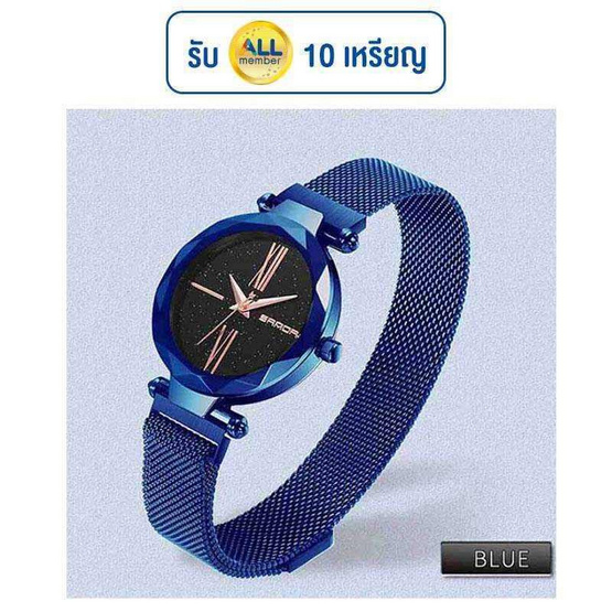 SANDA นาฬิกา รุ่น SW253