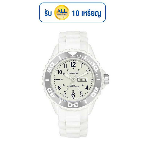 SANDA นาฬิกา รุ่น SW1053