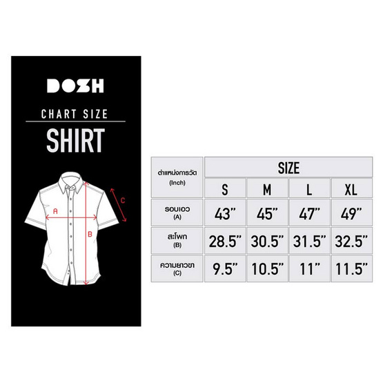 DOSH MENS HAWAII COLLECTION WE BARE BEARS เสื้อเชิ้ตฮาวาย รุ่น DBBMS5003