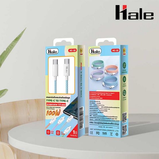 HALE HC-32 สายชาร์จเร็ว C to C 100W 1.5M