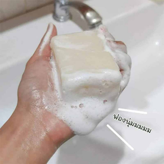 PAMPER SKIN สบู่น้ำมันมะพร้าว น้ำหอมเกรดพรีเมี่ยม Coconut Oil Soap 150 กรัม