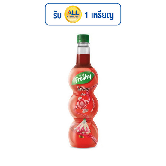 เฟรชชี่ ไซรัปกลิ่นสละ 710 มล. เฟรชชี่ ไซรัปกลิ่นสละ 710 มล.