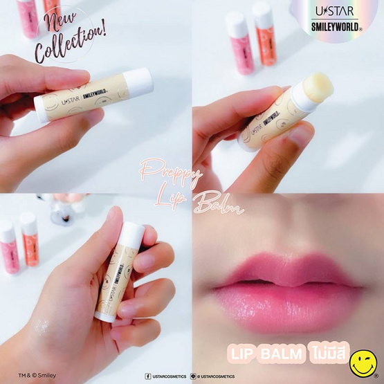 Ustar ลิปบาล์ม Smileyworld Preppy Lip Balm SPF 30 PA+