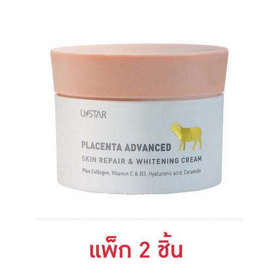 Ustar ครีมบำรุงผิวหน้า Placenta Advanced Skin Repair & Whitening Cream 100กรัม (แพ็กคู่)