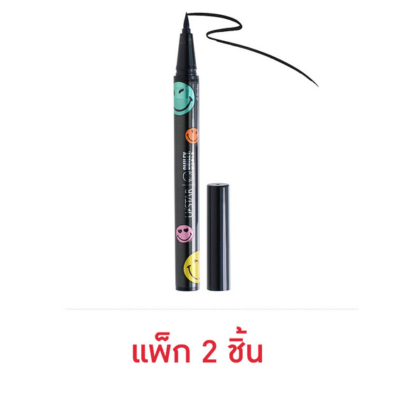 Ustar อายไลเนอร์ Smileyworld Super Eyeliner (แพ็กคู่)