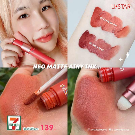 Ustar แป้งผสมรองพื้น พร้อมคอนซีลเลอร์และไฮไลท์ Neo Anti-Ac Compact SPF30PA++10กรัม #Natural Beige + ลิปสติก Neo Airy Ink