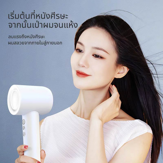 Vivid & Vogue ไดร์เป่าผม High Speed Hair Dryer 1600 วัตต์ รุ่น RCY-92