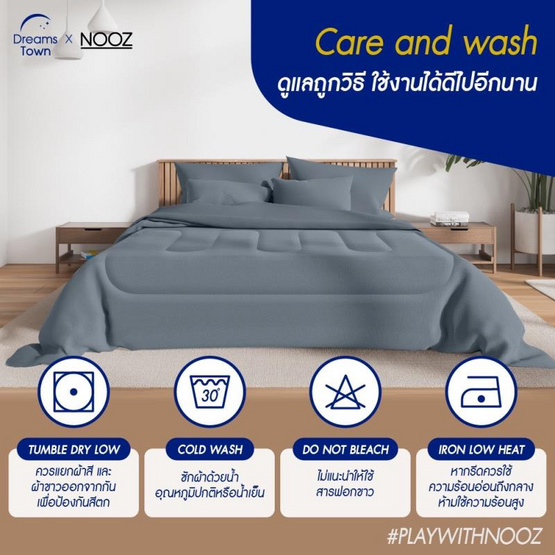 Nooz Play ผ้านวมผ้าไมโครฟิลด์ สีเทา รุ่น Nooz Play Comforter