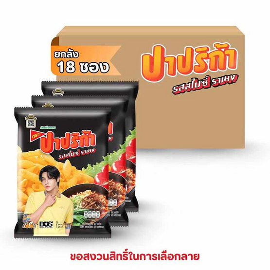 ปาปริก้า รสสไปซี่ราเมง 52 กรัม (ยกลัง 18 ชิ้น) ปาปริก้า รสสไปซี่ราเมง 52 กรัม (ยกลัง 18 ชิ้น)
