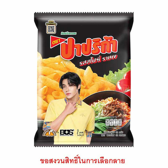 ปาปริก้า รสสไปซี่ราเมง 52 กรัม (ยกลัง 18 ชิ้น) ปาปริก้า รสสไปซี่ราเมง 52 กรัม (ยกลัง 18 ชิ้น)