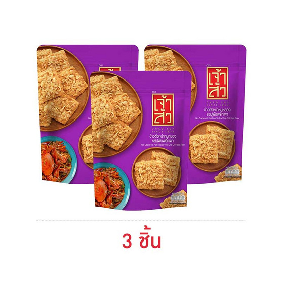 เจ้าสัว ข้าวตังหน้าหมูหยองรสปูผัดพริกเผา 80 กรัม