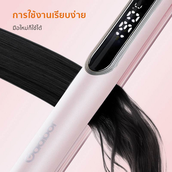 Gaabor เครื่องหนีบผม Hair curl stylist รุ่น GHC-N65A