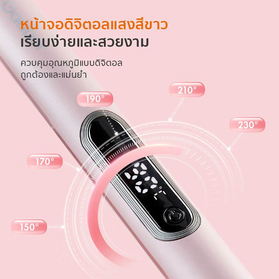 Gaabor เครื่องหนีบผม Hair curl stylist รุ่น GHC-N65A