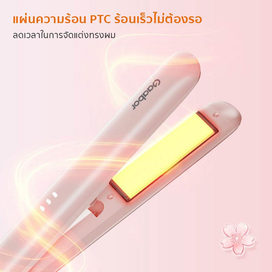 Gaabor เครื่องหนีบผม Hair Straightener รุ่น GHC-N55A