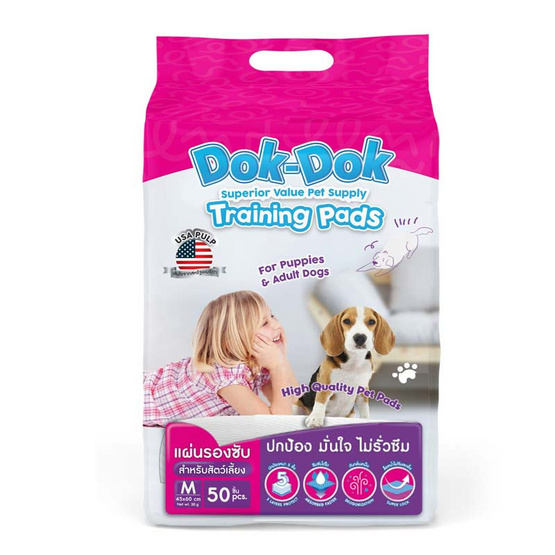DokDok padแผ่นรองฉี่ สัตว์เลี้ยง DokDok padแผ่นรองฉี่ สัตว์เลี้ยง
