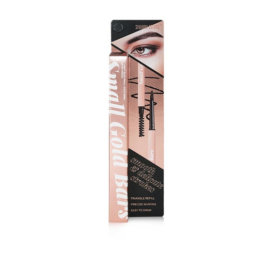 Sivanna Colors ดินสอเขียนคิ้ว Mist Light Gaze Small Gold Bars Eyebrow Pencil HF933 0.3กรัม