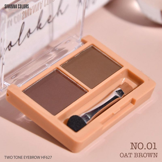 Sivanna Colors พาเลทเขียนคิ้ว Two Tone Eyebrow HF627 1.8+1.8 กรัม