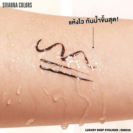 Sivanna Colors อายไลน์เนอร์ Long Lasting Fine Eyeliner ES8016 0.1 กรัม