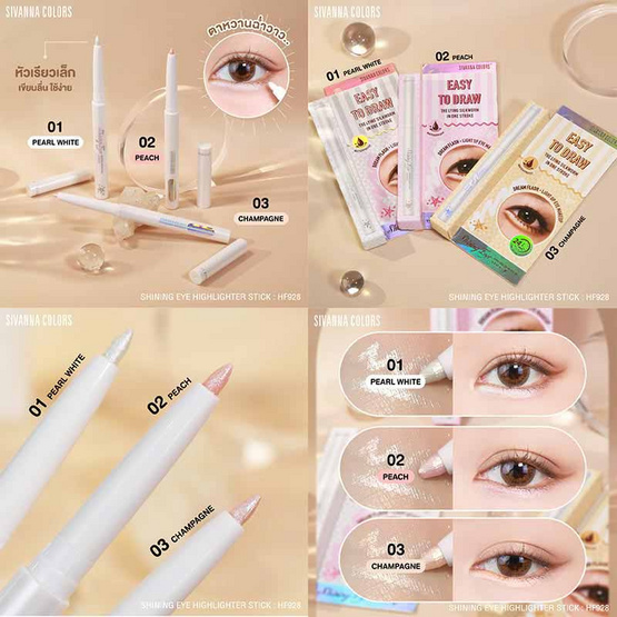 Sivanna Colors อายไลน์เนอร์ Eye Highlighter Stick HF928 0.3 กรัม