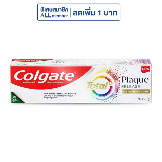 คอลเกต ยาสีฟัน โททอล พลัค รีลีส เจนเทิล มิ้นท์ 95 กรัม