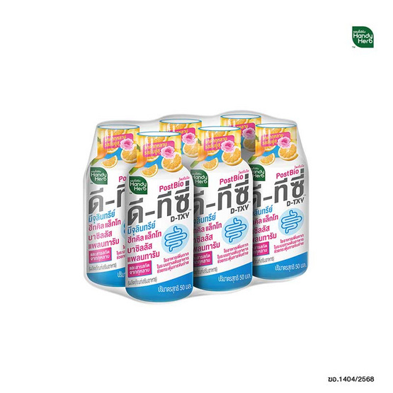ดี-ทีซี่ 50 มล. (แพ็ก 6 ขวด)