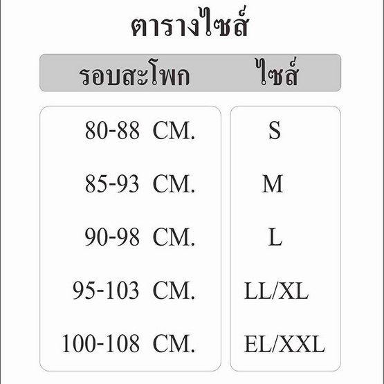 GUY LAROCHE กางเกงชั้นใน ผ้า Tactel ตกแต่งลูกไม้ด้านหน้า ทรงบิกินี รุ่น GV2151