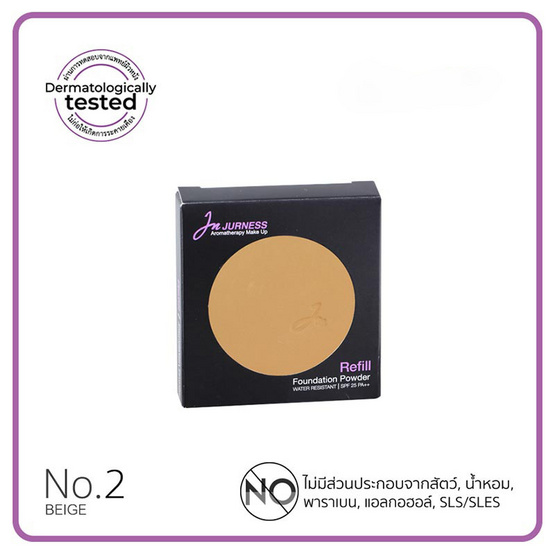 Jurness แป้งผสมรองพื้น Powder Spf 25 PA++ Refill 12 กรัม (รีฟิล)