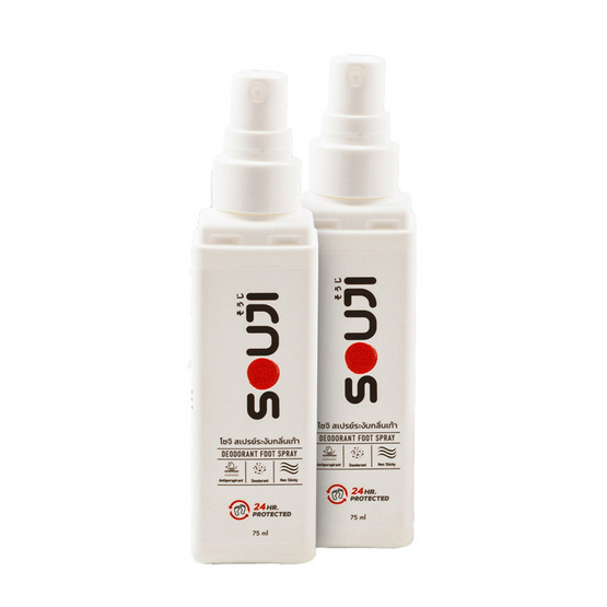 SOUJI โปรคุ้ม X2 แพ็กคู่ สเปรย์ดับกลิ่นเท้า SOUJI FOOT SPRAY 2 ขวด