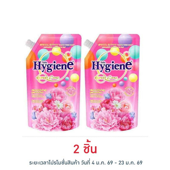 ไฮยีน เอ็กซ์เพิร์ท แคร์ ปรับผ้านุ่มเข้มข้น ฟอร์เอเวอร์ บลูม 480 มล.