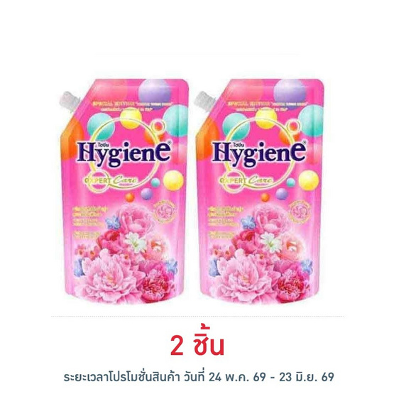 ไฮยีน เอ็กซ์เพิร์ท แคร์ ปรับผ้านุ่มเข้มข้น ฟอร์เอเวอร์ บลูม 480 มล.