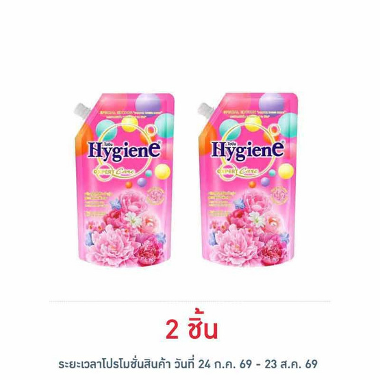 ไฮยีน เอ็กซ์เพิร์ท แคร์ ปรับผ้านุ่มเข้มข้น ฟอร์เอเวอร์ บลูม 480 มล.