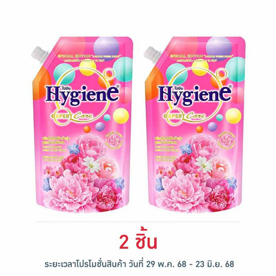 ไฮยีน เอ็กซ์เพิร์ท แคร์ ปรับผ้านุ่มเข้มข้น ฟอร์เอเวอร์ บลูม 480 มล. ไฮยีน เอ็กซ์เพิร์ท แคร์ ปรับผ้านุ่มเข้มข้น ฟอร์เอเวอร์ บลูม 480 มล.