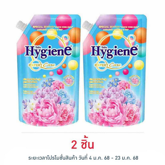 ไฮยีน เอ็กซ์เพิร์ท แคร์ ปรับผ้านุ่มเข้มข้น ไทม์เลส บลูม 480มล.