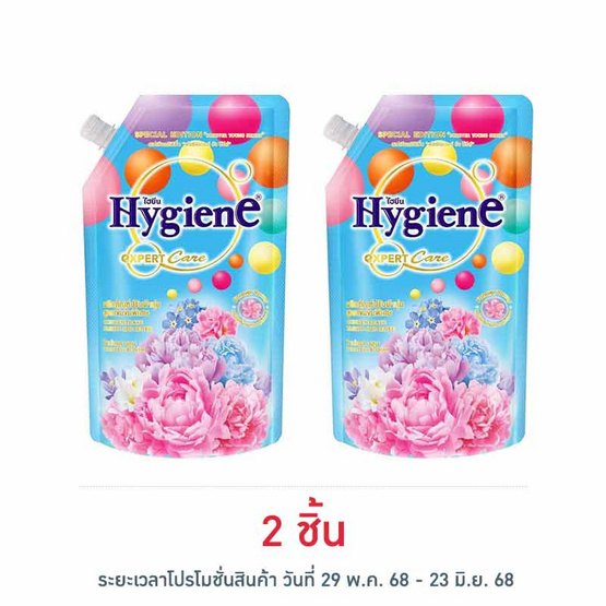 ไฮยีน เอ็กซ์เพิร์ท แคร์ ปรับผ้านุ่มเข้มข้น ไทม์เลส บลูม 480มล. ไฮยีน เอ็กซ์เพิร์ท แคร์ ปรับผ้านุ่มเข้มข้น ไทม์เลส บลูม 480มล.