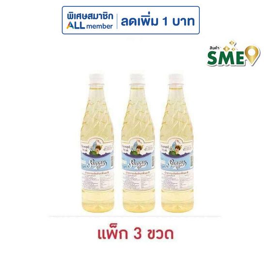 ซันนี่บอย น้ำหวานเข้มข้น กลิ่นมะลิ 710 มล. (แพ็ก 3 ขวด)