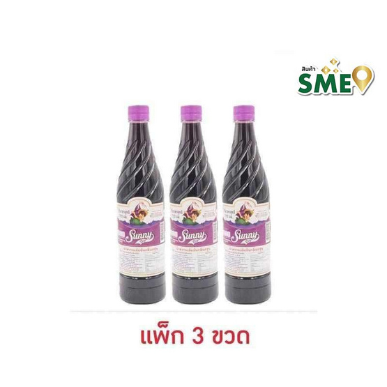 ซันนี่บอย น้ำหวานเข้มข้น กลิ่นองุ่น 710 มล. (แพ็ก 3 ขวด)