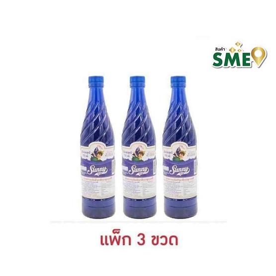 ซันนี่บอย น้ำหวานเข้มข้น กลิ่นบลูเบอร์รี่ 710 มล. (แพ็ก 3 ขวด)