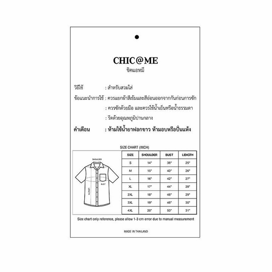 CHIC @ ME เสื้อเชิ้ตฮาวาย ลายปลาวาฬ