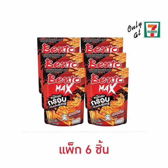 เบนโตะแมกซ์ ปลาหมึกอบกรอบรสทรงเครื่อง 30 กรัม (แพ็ก 6 ชิ้น) เบนโตะแมกซ์ ปลาหมึกอบกรอบรสทรงเครื่อง 30 กรัม (แพ็ก 6 ชิ้น)