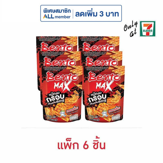 เบนโตะแมกซ์ ปลาหมึกอบกรอบรสทรงเครื่อง 30 กรัม (แพ็ก 6 ชิ้น)