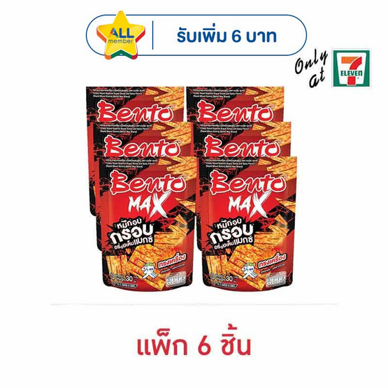 เบนโตะแมกซ์ ปลาหมึกอบกรอบรสทรงเครื่อง 30 กรัม (แพ็ก 6 ชิ้น)
