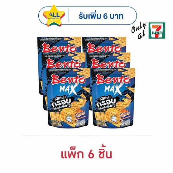เบนโตะแมกซ์ ปลาหมึกอบกรอบรสปรุงรส 30 กรัม (แพ็ก 6 ชิ้น)