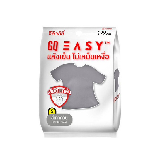 GQ Easy จีคิว อีซี่ เสื้อยืด